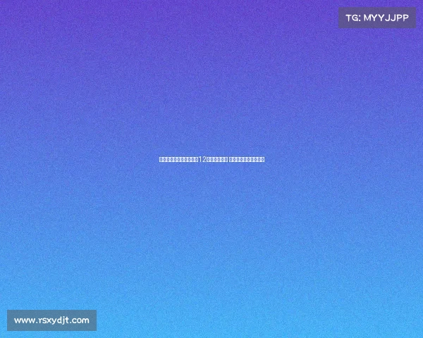 赵睿替补席笑靥如花仅打12分钟收获胜利 梦想成真一战圆满落幕