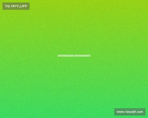 拜仁停止与卢旺达旅游局合作 转而共同建设卢旺达青训学院