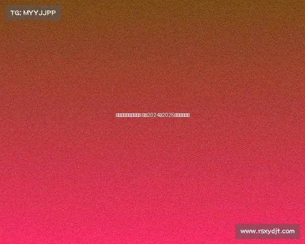 曼城豪取五连冠创历史 英超2024至2025赛季圆满落幕