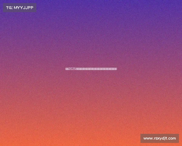 英超2025赛季商业合作新趋势推动全球品牌价值与赛事影响力双重提升