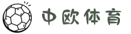 zoty中欧·(中国有限公司)官方网站